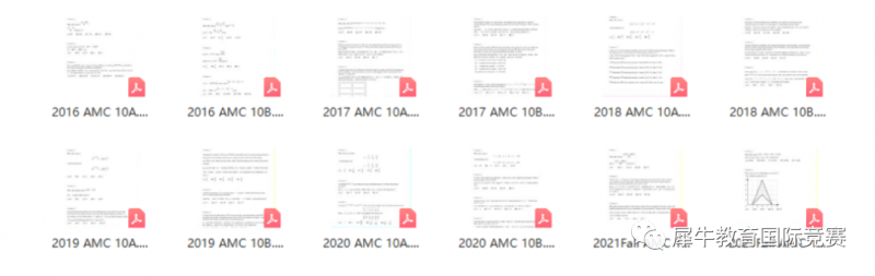 AMC10数学竞赛