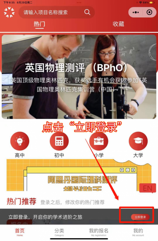 AMC数学竞赛