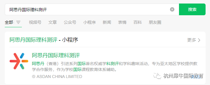 澳洲AMC竞赛