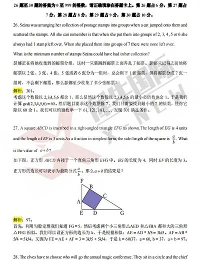 澳洲AMC