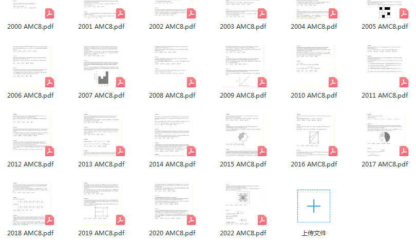澳洲AMC