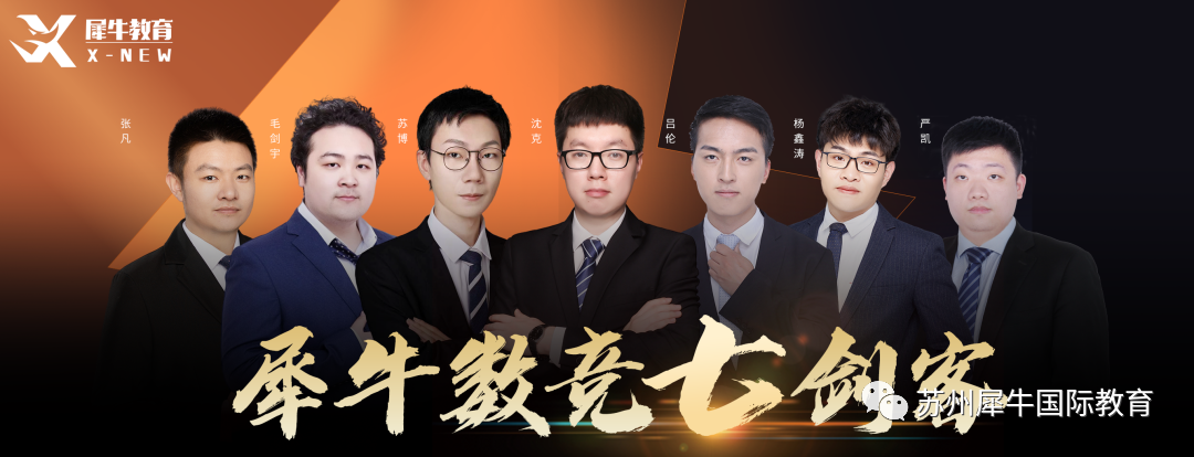 AMC10数学竞赛,AMC10竞赛,AMC10培训班,AMC10真题,