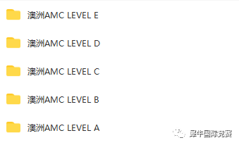 澳洲AMC