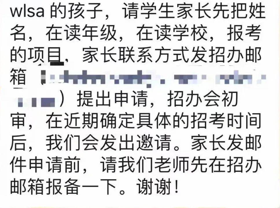 上海国际学校