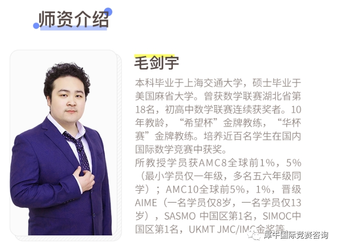 IGCSE课程