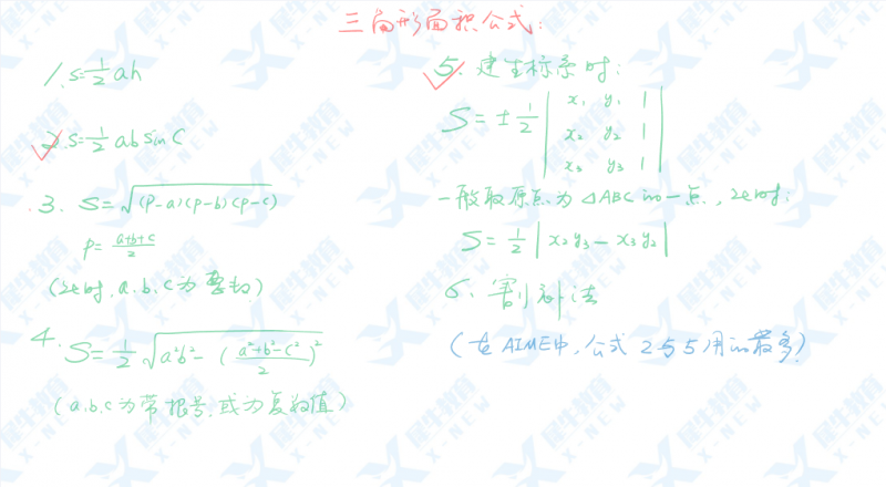 AIME竞赛