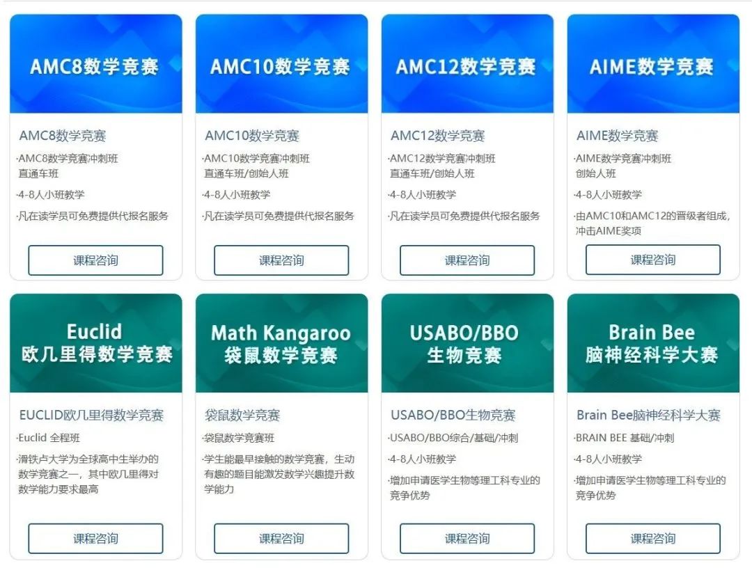 欧几里得竞赛