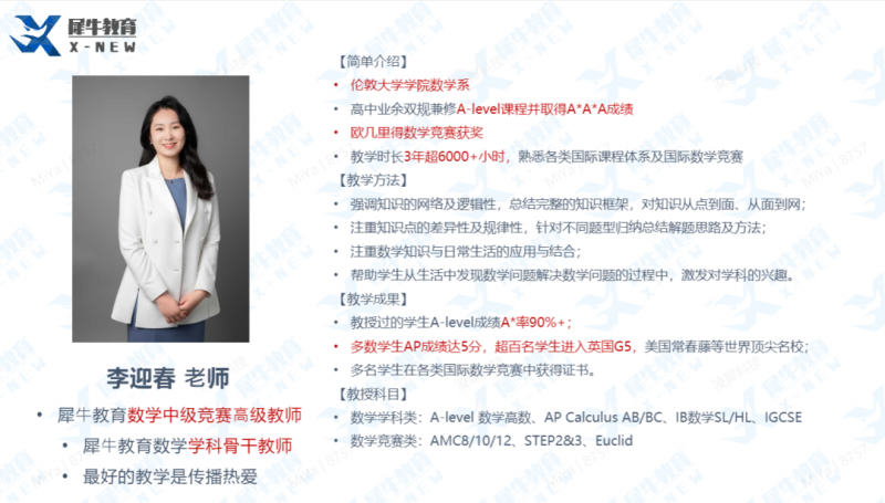 欧几里得竞赛