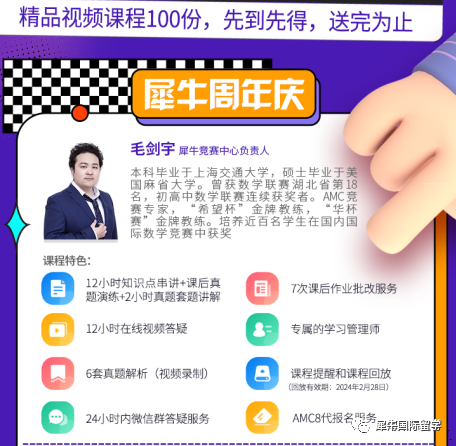 欧几里得数学竞赛