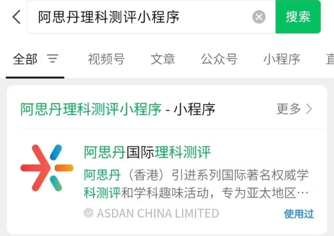 BPhO竞赛
