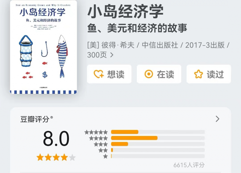 IGCSE经济,IG经济考试,IG经济课程培训,IG经济补习,