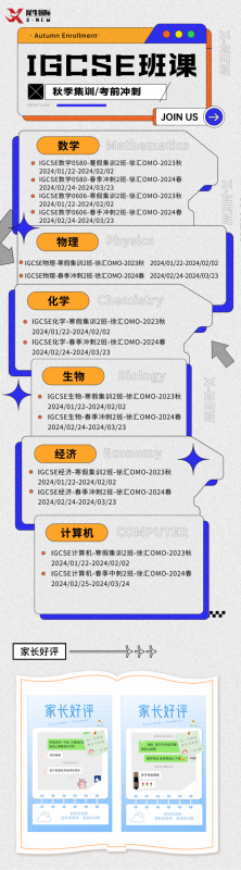 IG数学