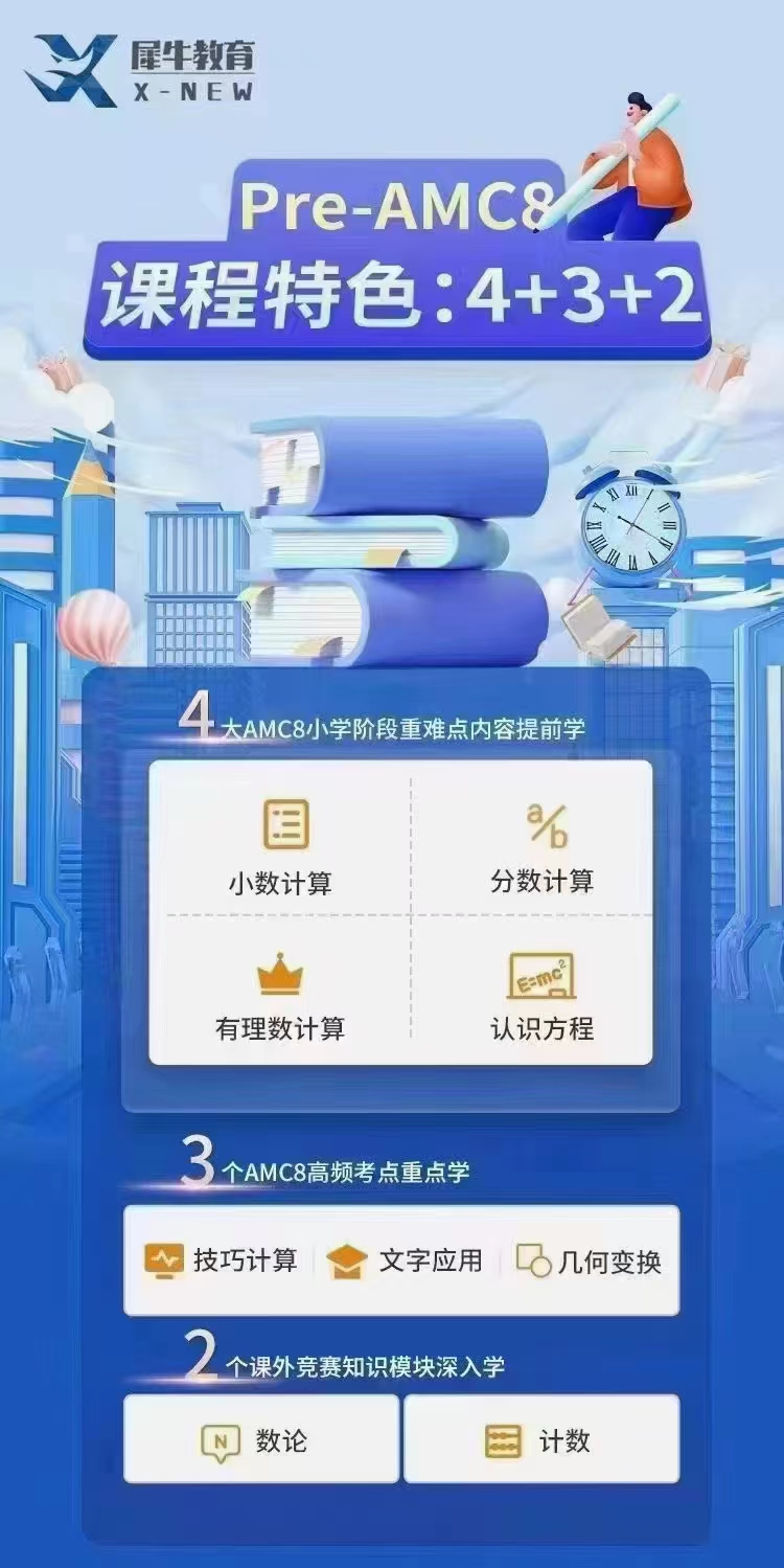 上海三公