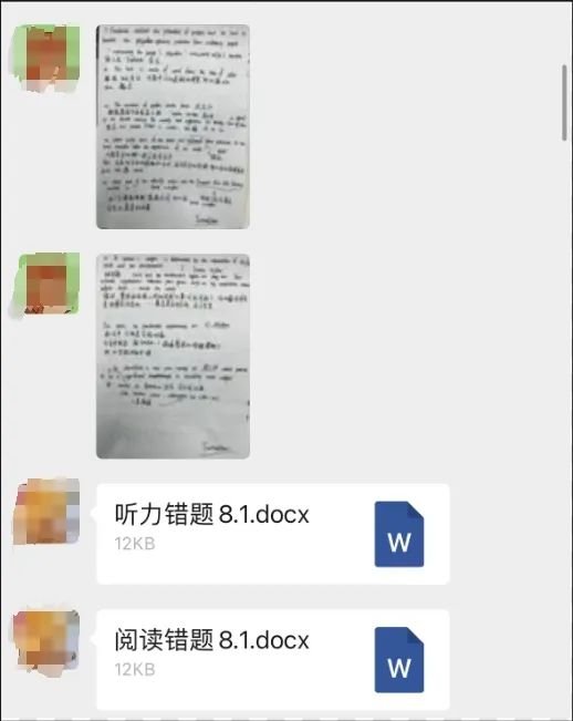 托福