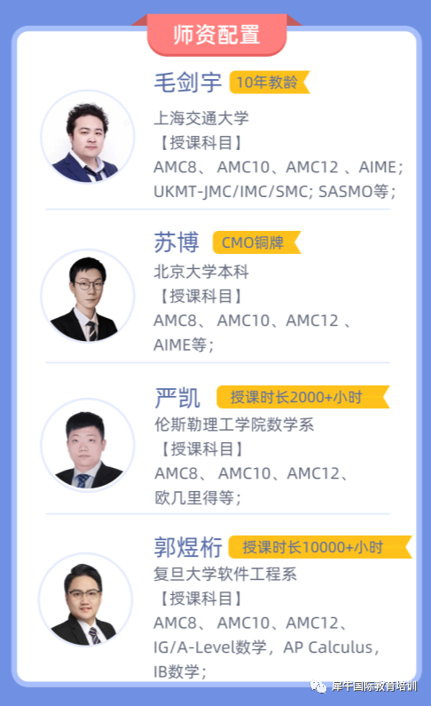 ARML数学竞赛