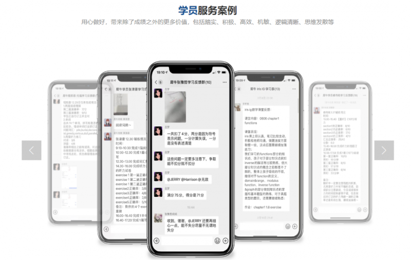 IGCSE课程