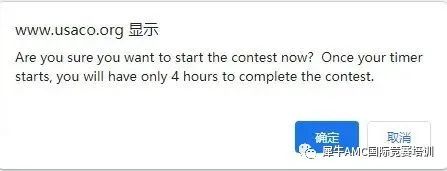 USACO竞赛