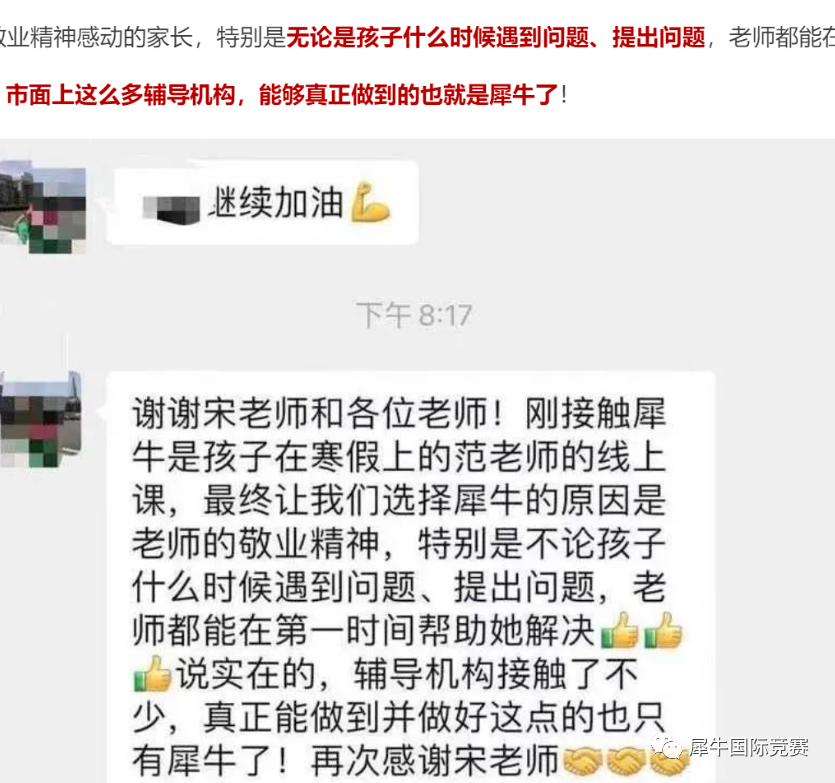 AIME数学竞赛,AIME竞赛,AIME培训班,AIME真题,