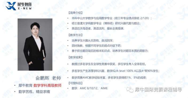 欧几里得数学竞赛