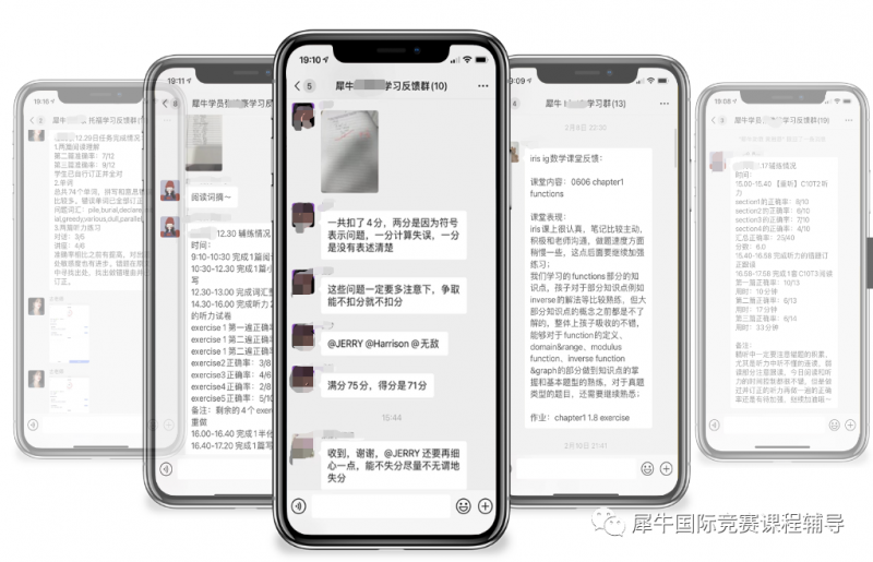 AMC数学竞赛