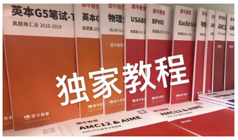 BMO竞赛
