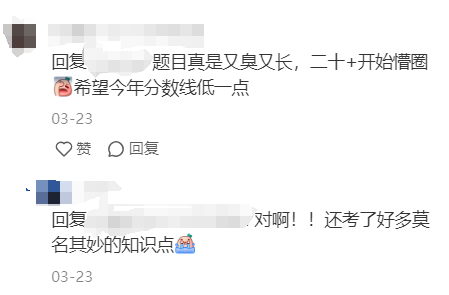 物理碗