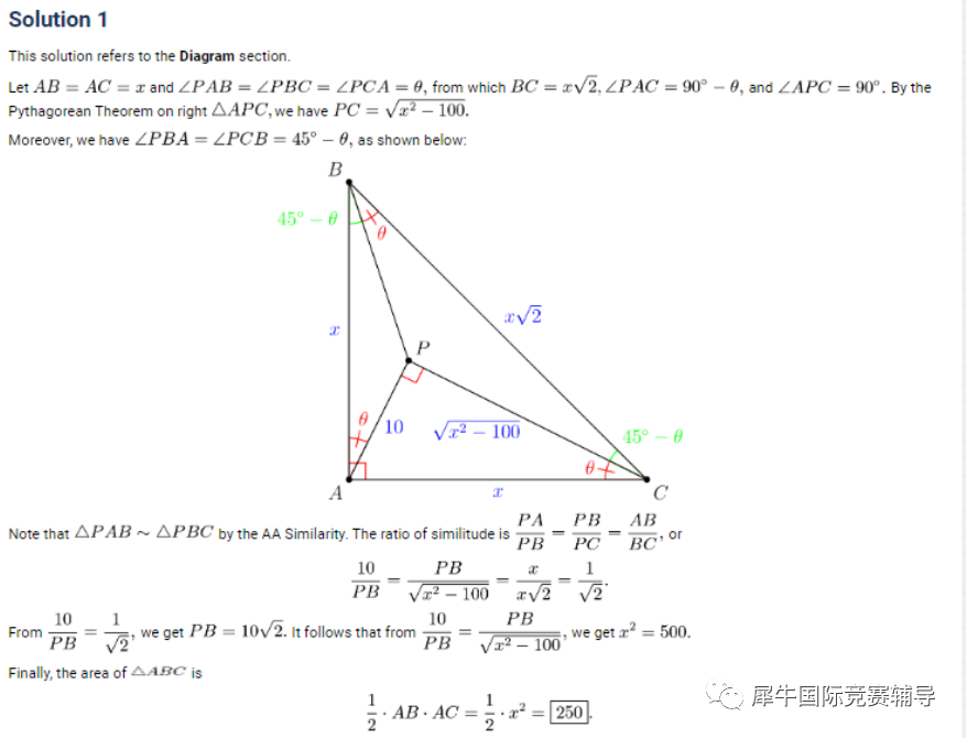AIME数学竞赛