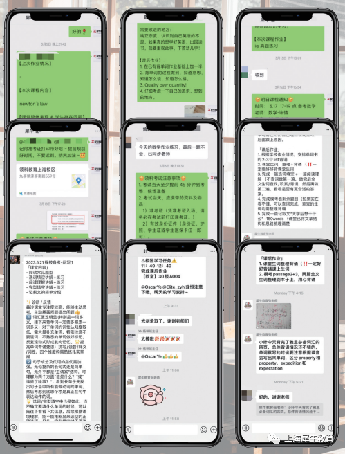 国际学校