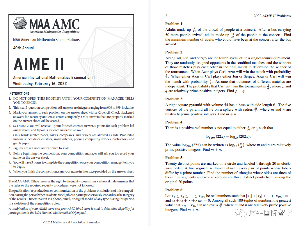 AIME美国数学邀请赛
