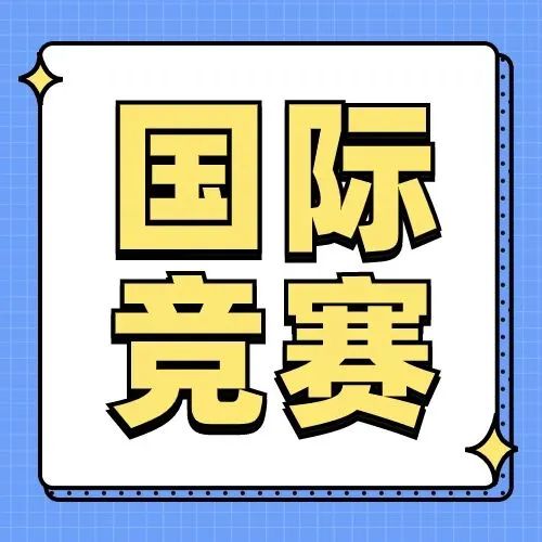 AIME数学竞赛