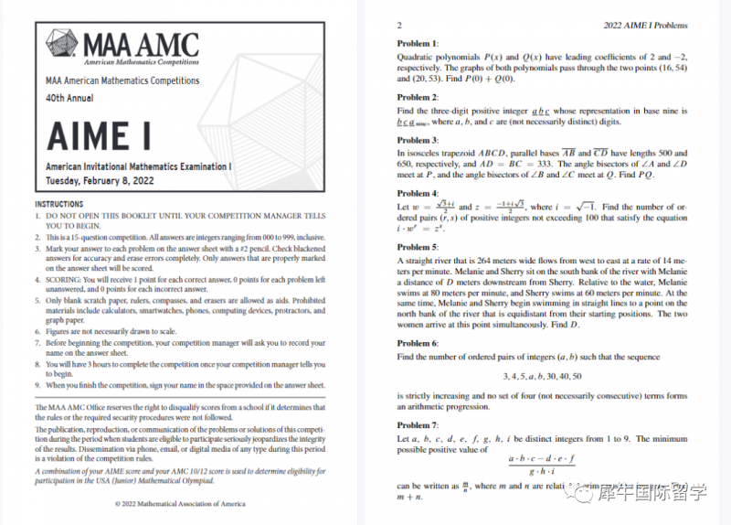 AIME数学竞赛