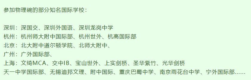 犀牛国际教育咨询微信二维码