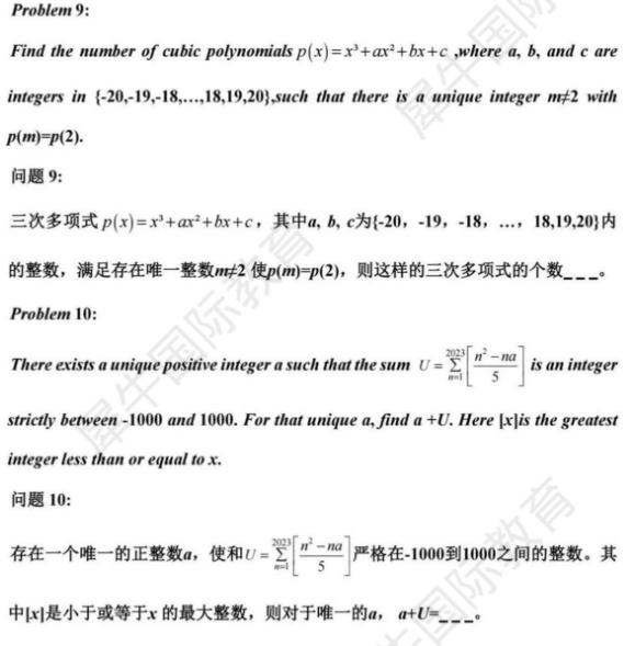 AIME竞赛