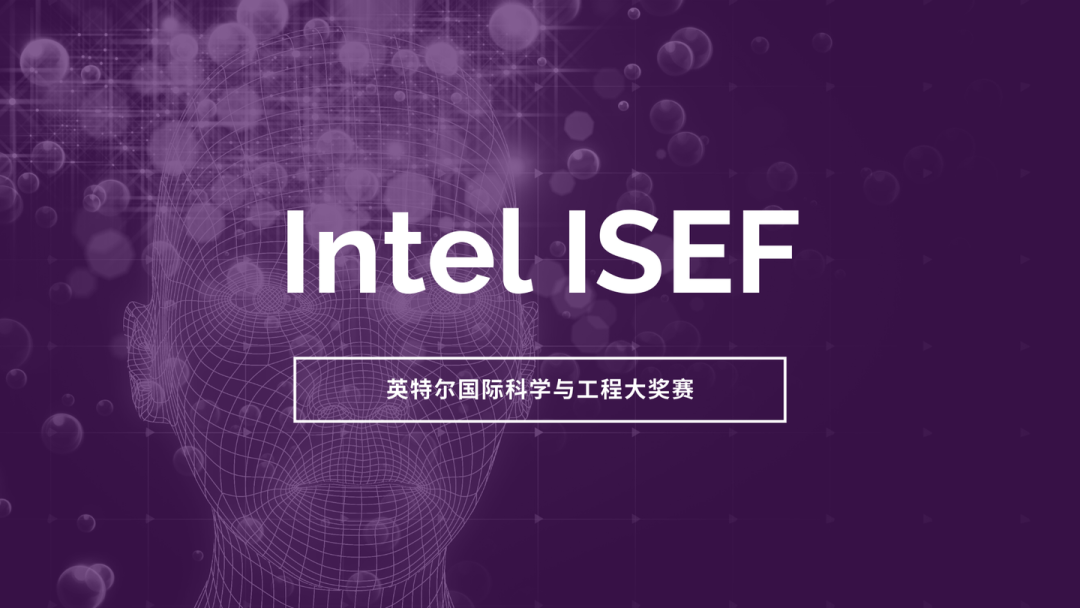 国际竞赛