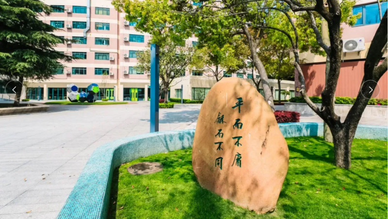 国际课程
