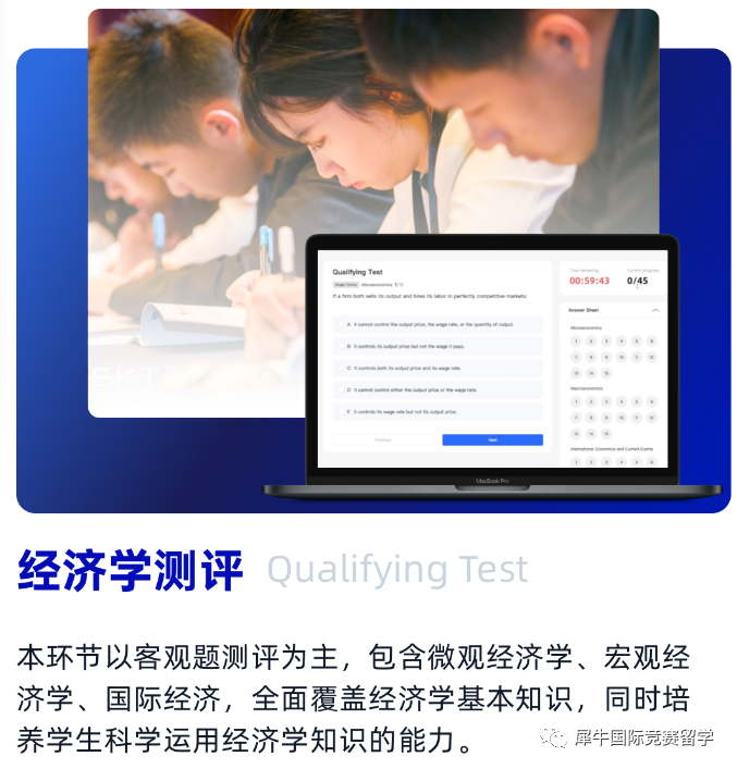 NEC中国站