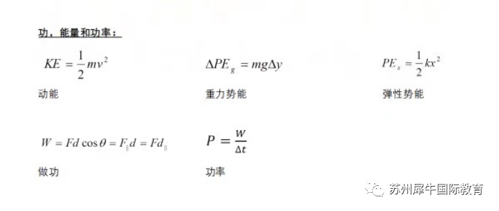 物理碗竞赛,物理碗竞赛真题,物理竞赛培训课程,