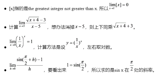 AP微积分