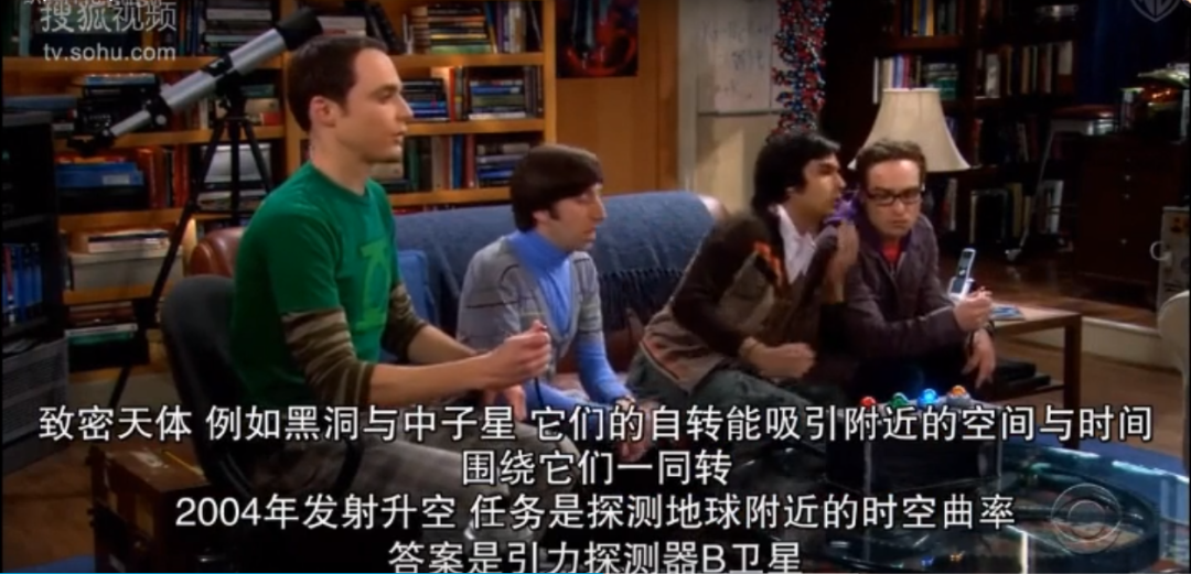 物理碗