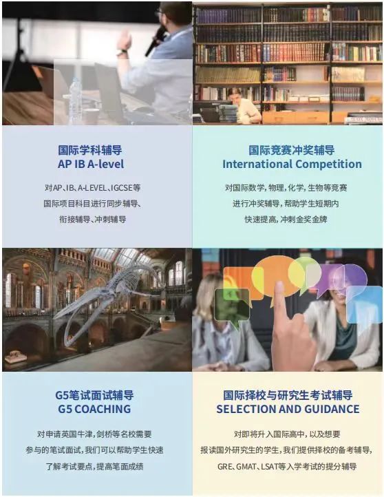 牛津大学
