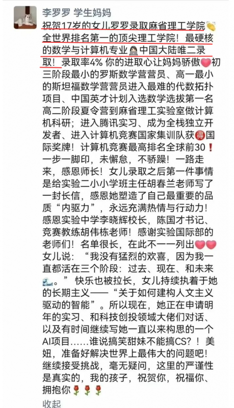 USACO计算机竞赛