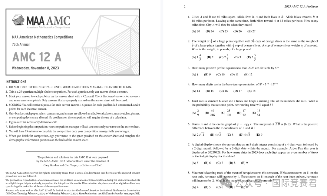AMC12数学竞赛