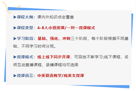 物理碗