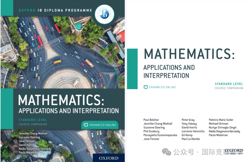 IB数学