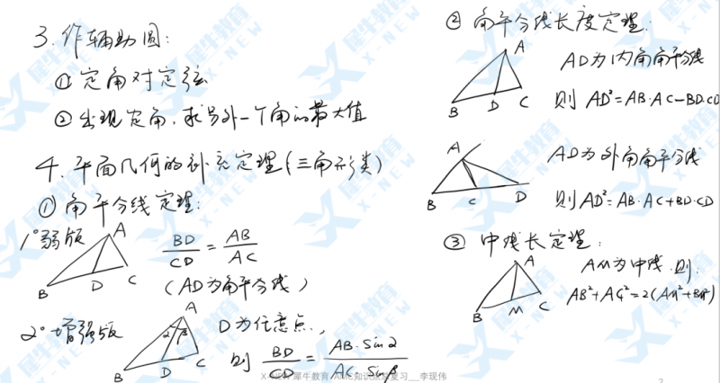 AMC数学竞赛
