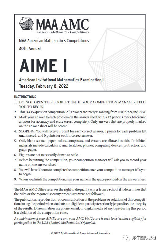 AIME竞赛