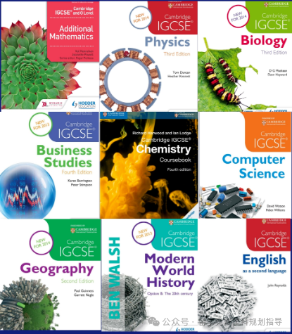 IGCSE选课
