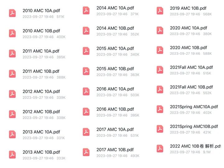 AMC10数学竞赛