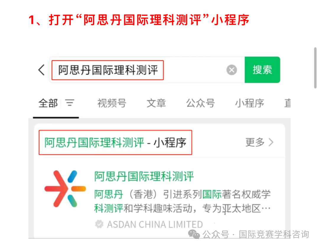袋鼠数学竞赛