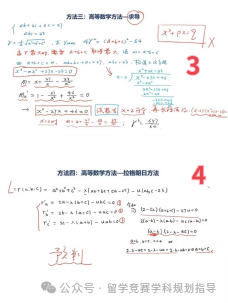 AIME竞赛